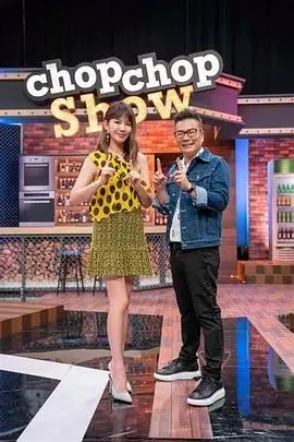 向往的生活 综艺 2024 王征宇